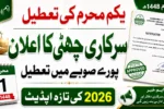 Public Holiday Announced for 1st Muharram 2026 Across the Province